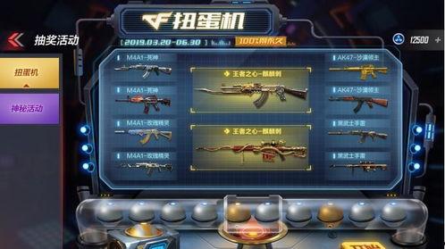 cf最新活动手游爆料视频,揭秘爆料视频中的精彩亮点