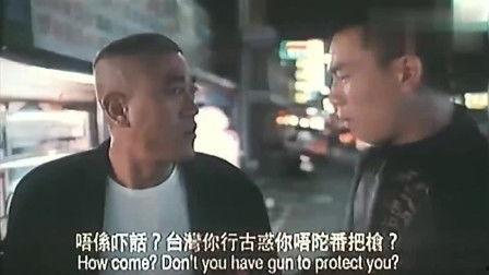 古惑仔2高清在线观看,火并高清在线观影指南